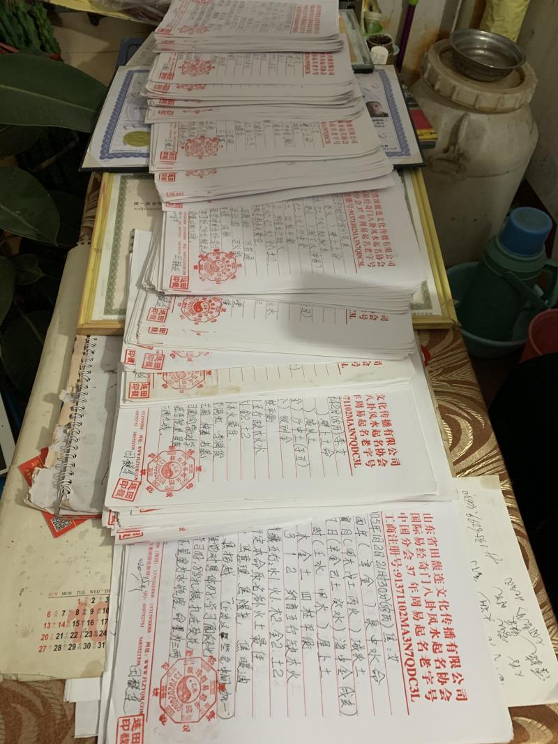 皮山用案例说话 起名实力